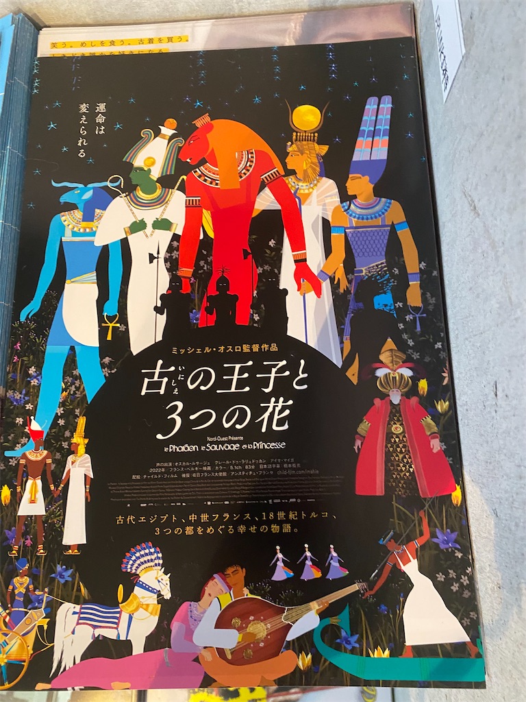 f:id:tea_rwB:20230705215105j:image