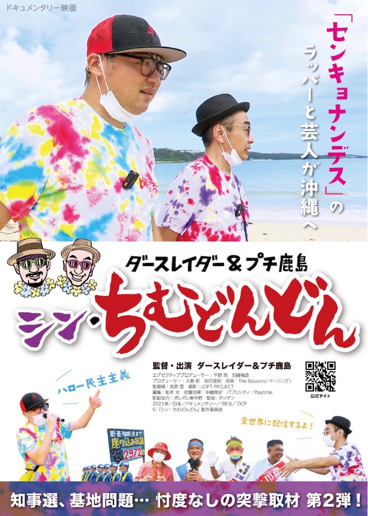 f:id:tea_rwB:20230816155634j:image