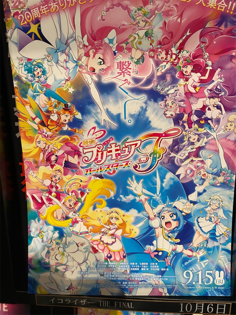 f:id:tea_rwB:20230916013522j:image