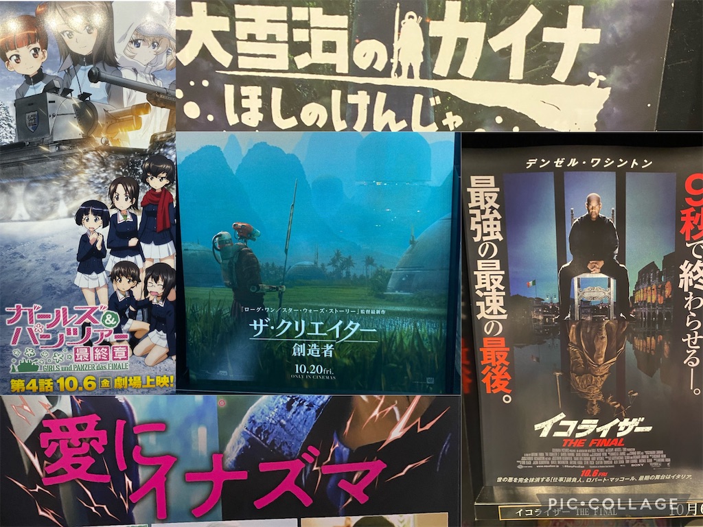 f:id:tea_rwB:20230918231536j:image