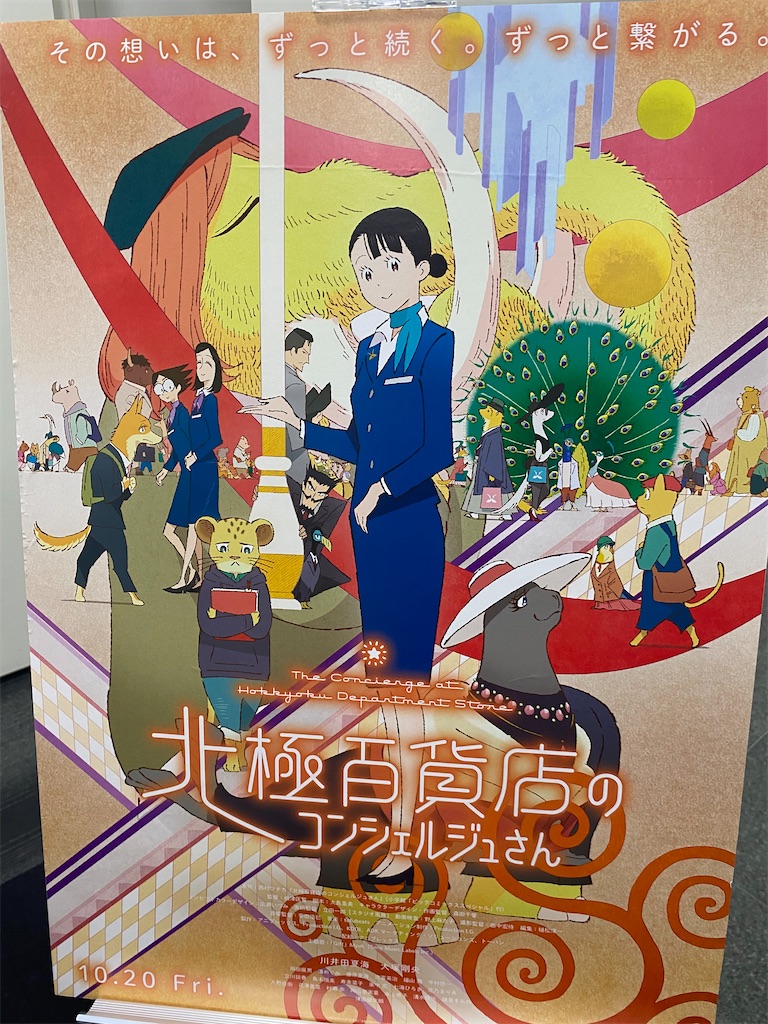 f:id:tea_rwB:20231012001457j:image