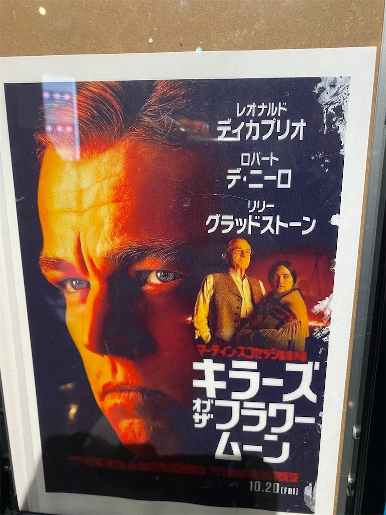 f:id:tea_rwB:20231028012106j:image