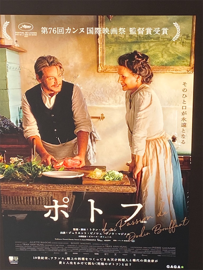 f:id:tea_rwB:20231127000955j:image