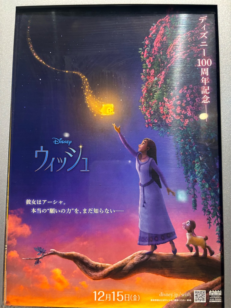 f:id:tea_rwB:20231201011704j:image