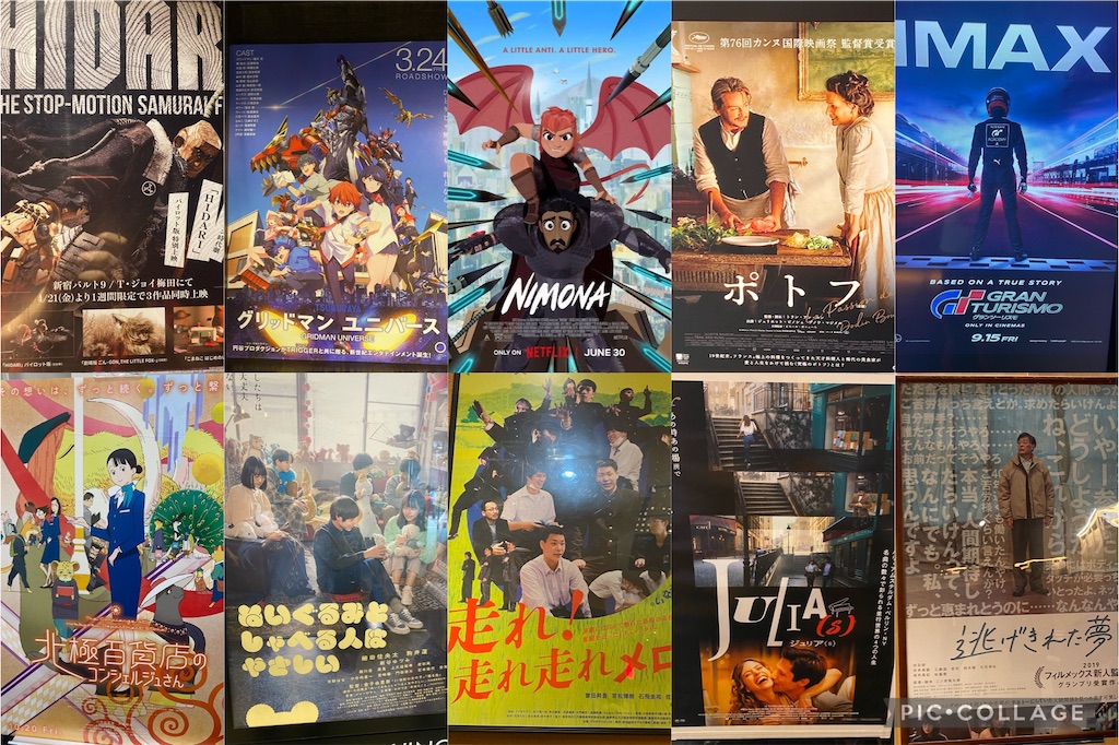 f:id:tea_rwB:20231224014747j:image