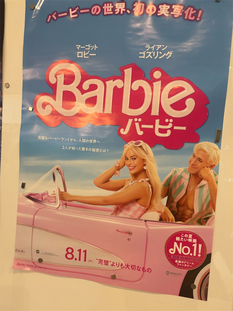 f:id:tea_rwB:20240114015613j:image