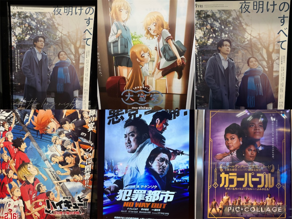 f:id:tea_rwB:20240128231520j:image