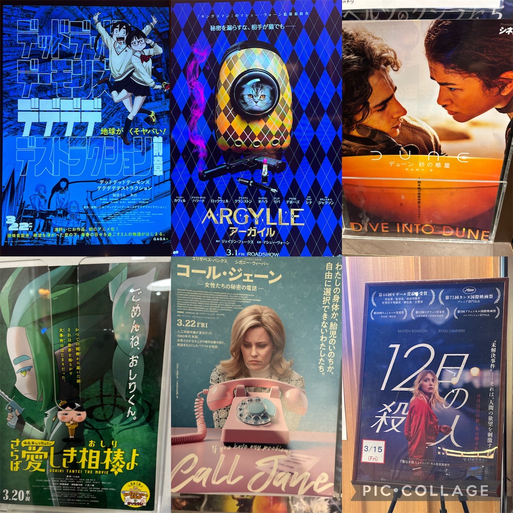 f:id:tea_rwB:20240301011730j:image