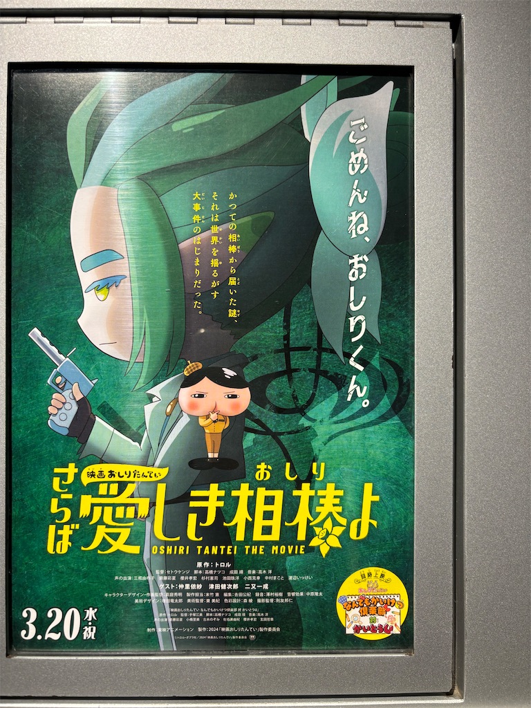 f:id:tea_rwB:20240321014059j:image f:id:tea_rwB:20240321014059j:image