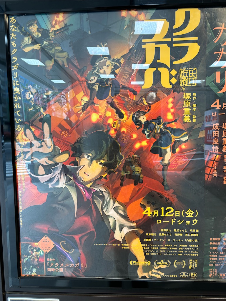 f:id:tea_rwB:20240419024440j:image