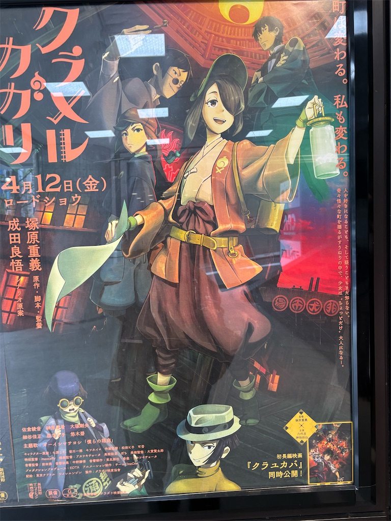 f:id:tea_rwB:20240419024523j:image