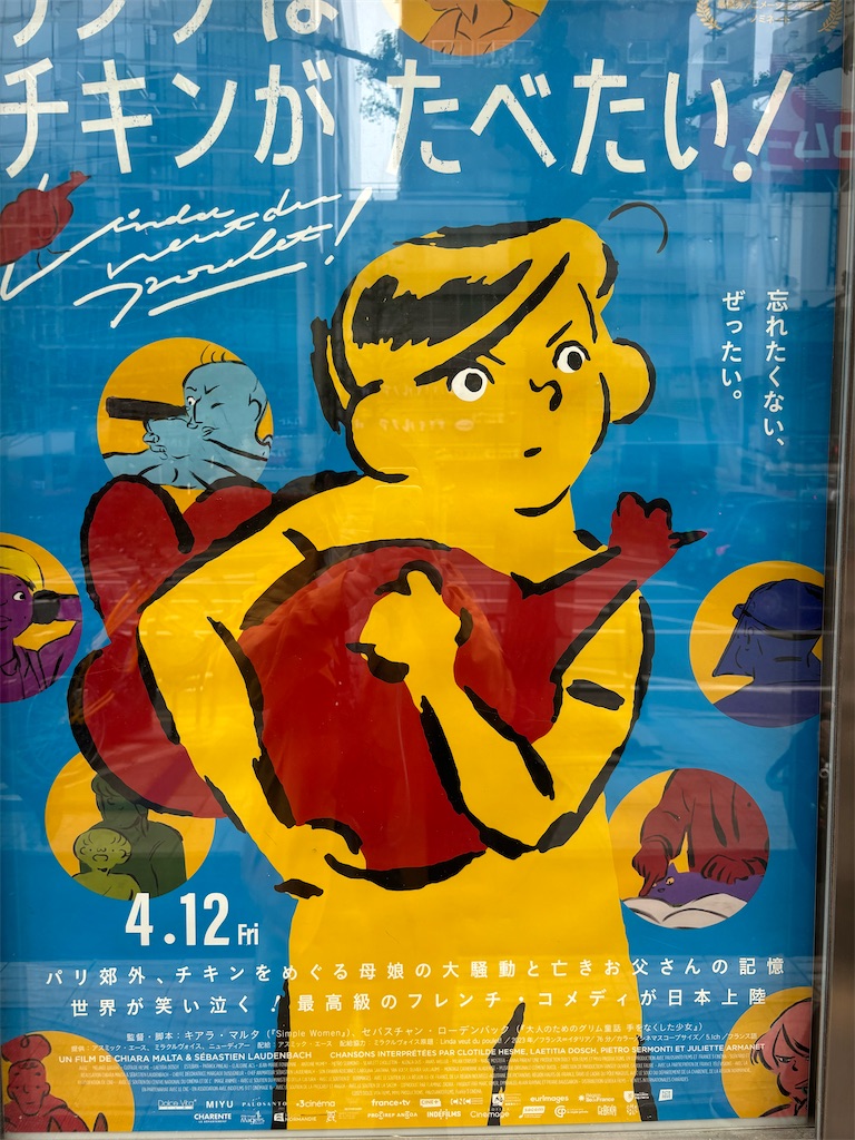 f:id:tea_rwB:20240426012120j:image