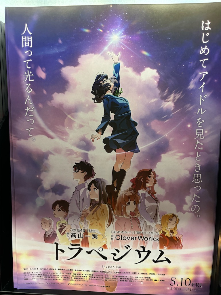f:id:tea_rwB:20240426012145j:image