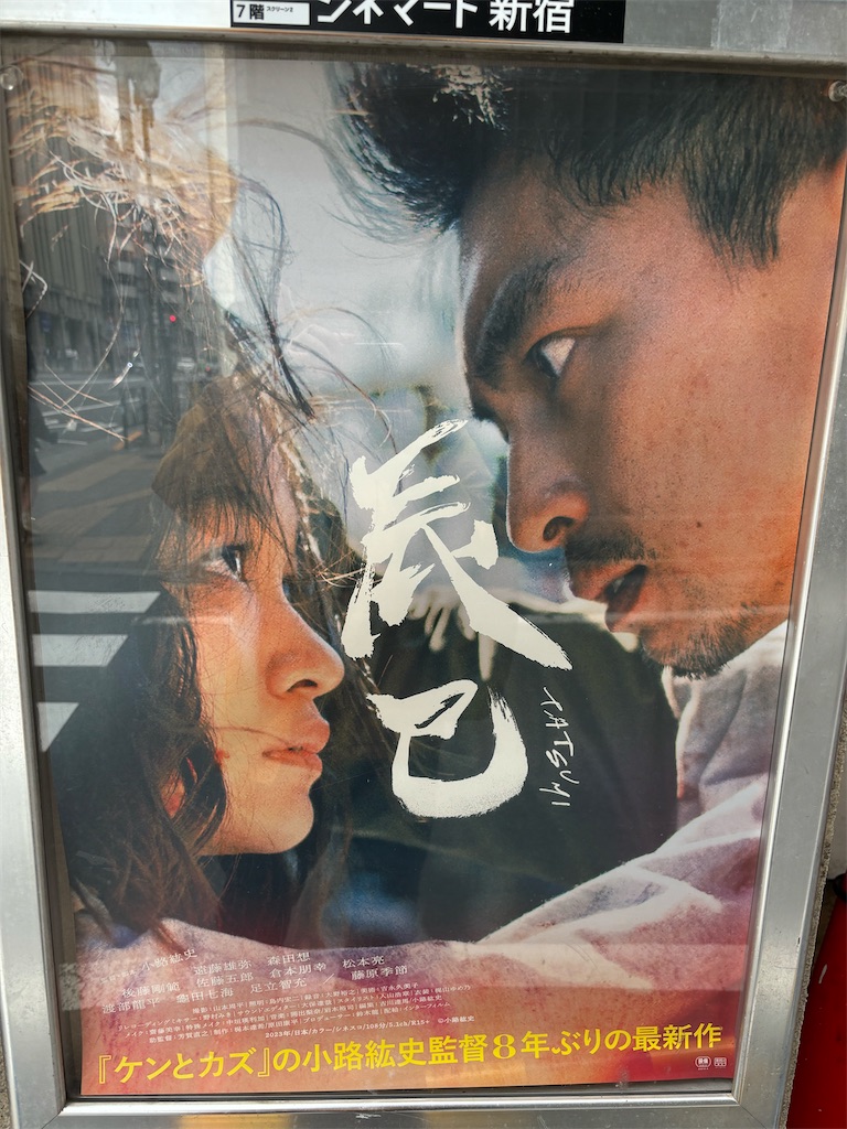 f:id:tea_rwB:20240509015035j:image
