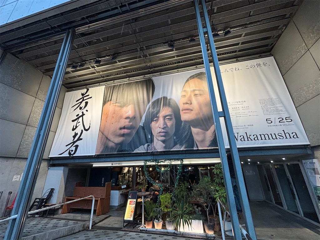 f:id:tea_rwB:20240529002147j:image