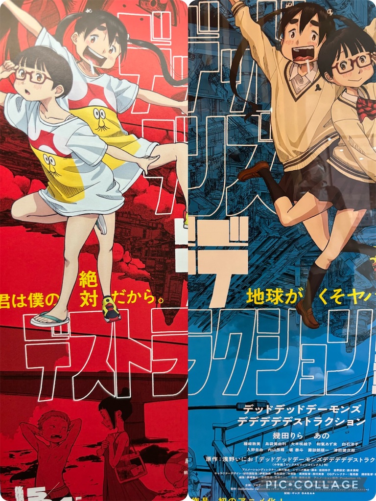 f:id:tea_rwB:20240529003009j:image