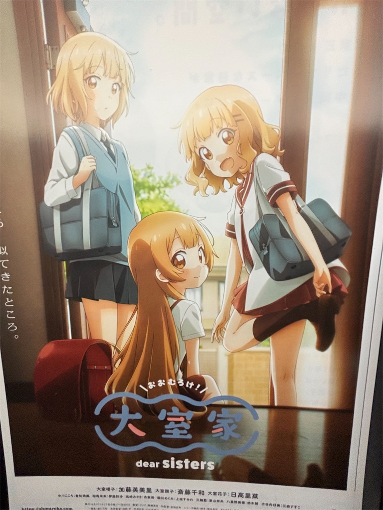 f:id:tea_rwB:20240627015743j:image