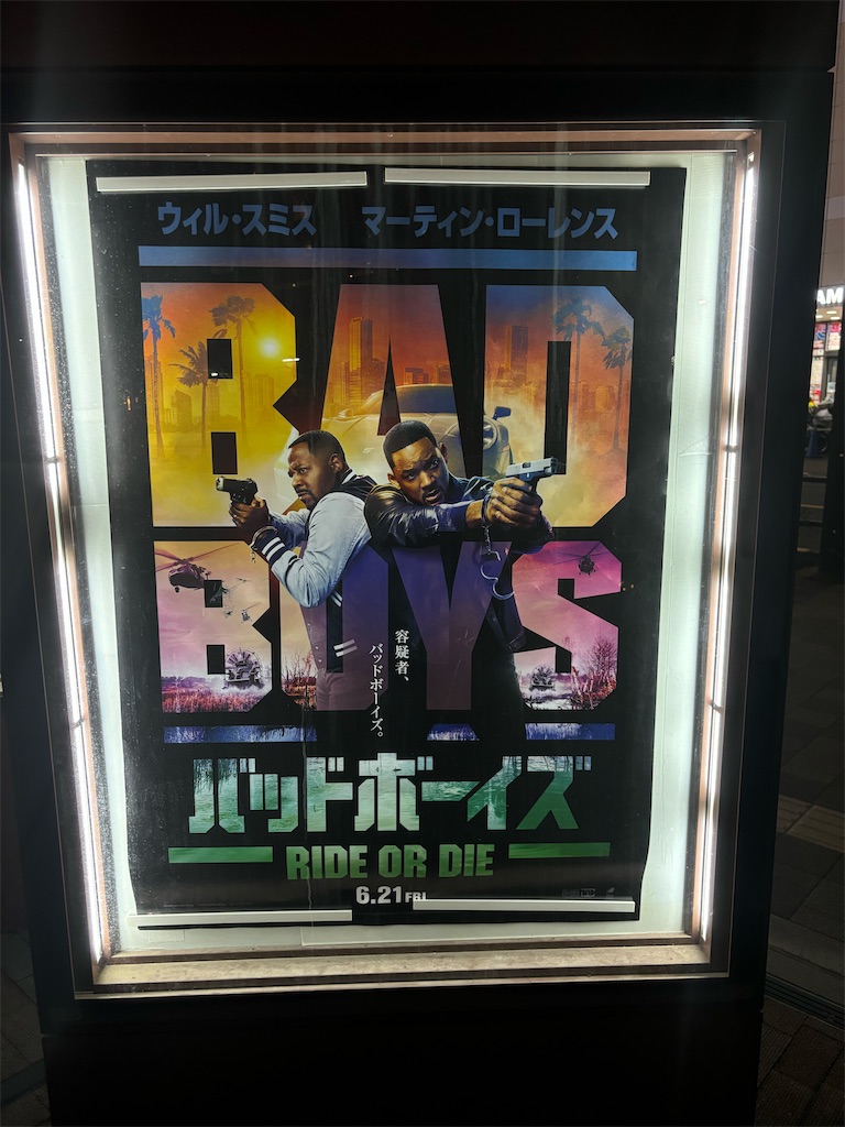 f:id:tea_rwB:20240628010012j:image