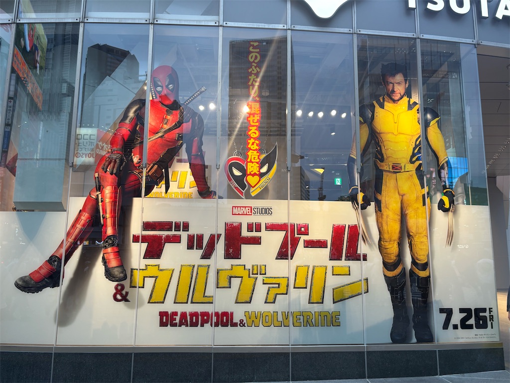 f:id:tea_rwB:20240724191840j:image