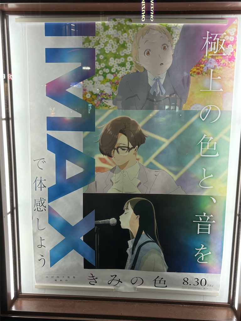 f:id:tea_rwB:20240903001456j:image