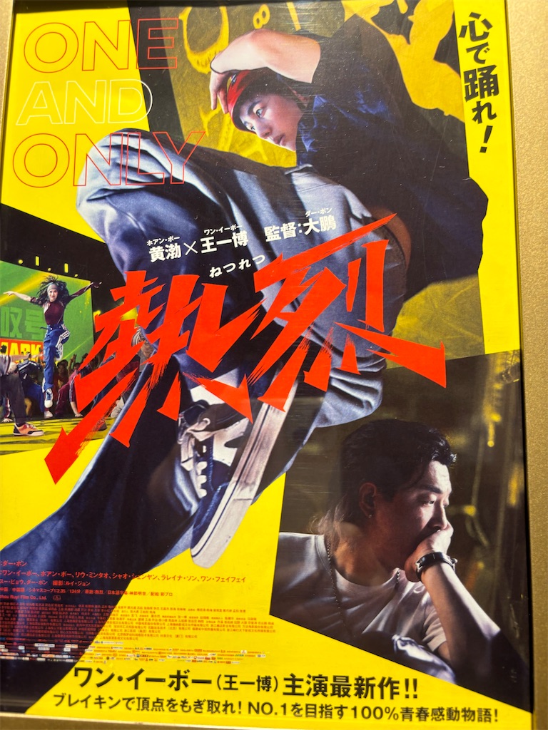 f:id:tea_rwB:20240911003639j:image