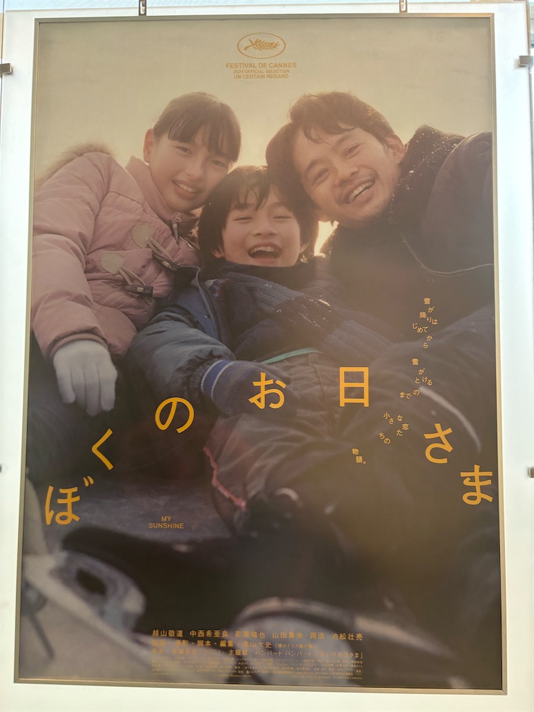 f:id:tea_rwB:20240925223418j:image
