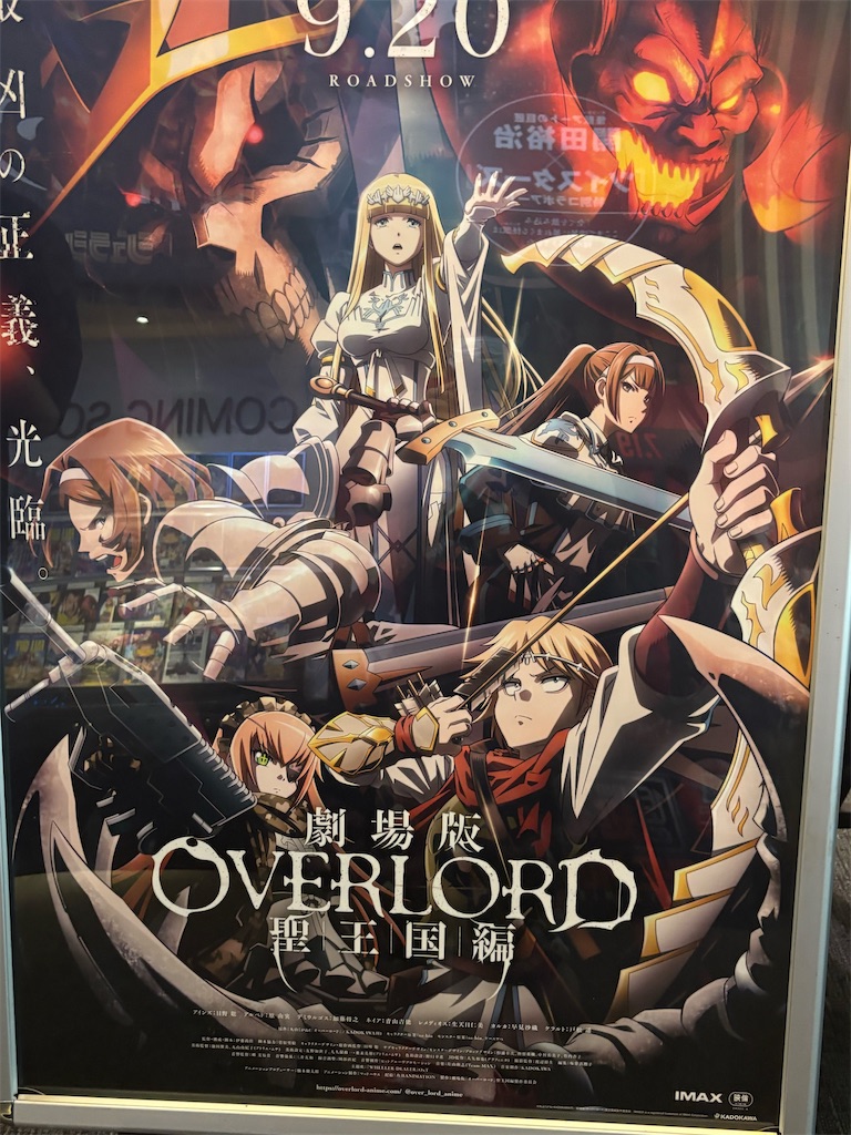 劇場版「オーバーロード」聖王国編 複製原画　シズ 302407002443.jpg