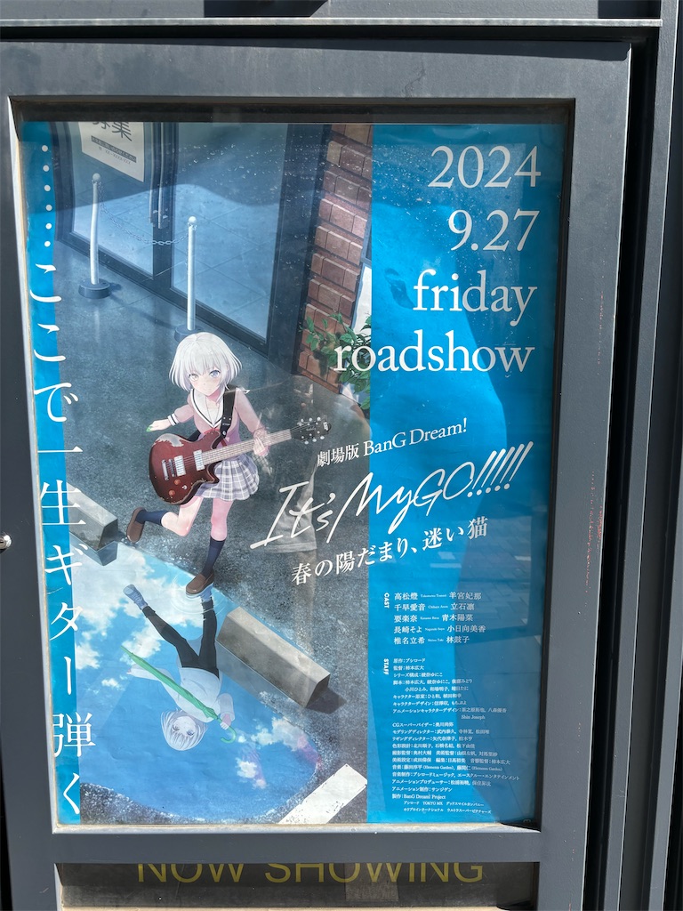 f:id:tea_rwB:20241004004450j:image