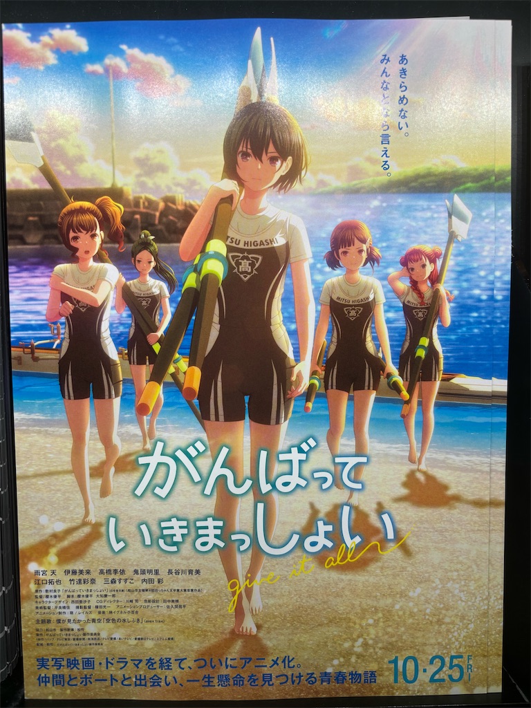 f:id:tea_rwB:20241103031631j:image