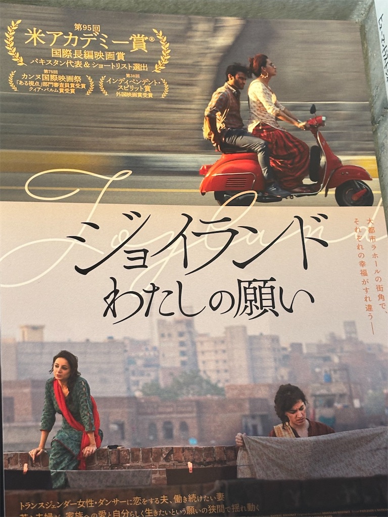 f:id:tea_rwB:20241108004438j:image