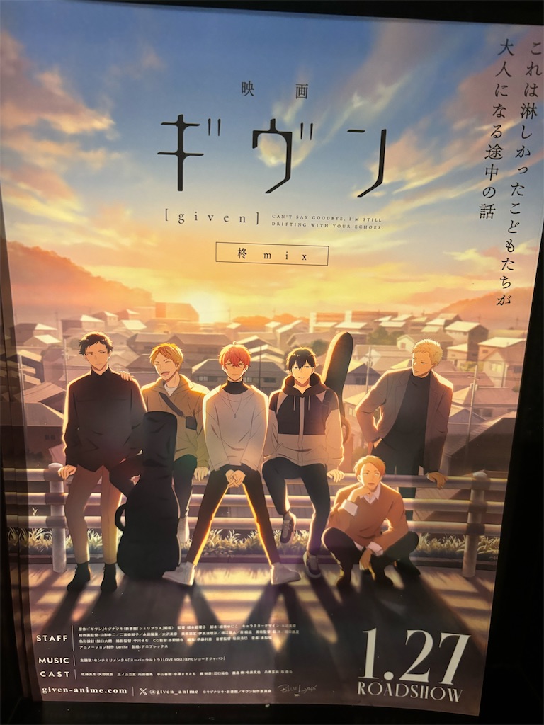 f:id:tea_rwB:20241110000726j:image
