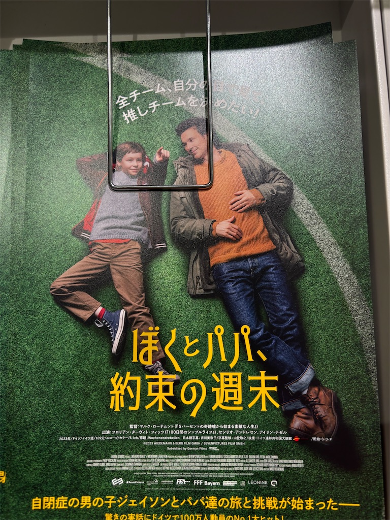 f:id:tea_rwB:20241128004101j:image