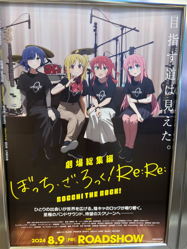 f:id:tea_rwB:20241221175151j:image