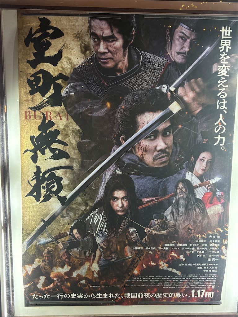 f:id:tea_rwB:20250125010443j:image