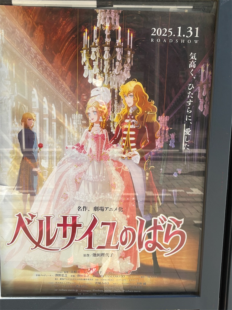 f:id:tea_rwB:20250211231037j:image