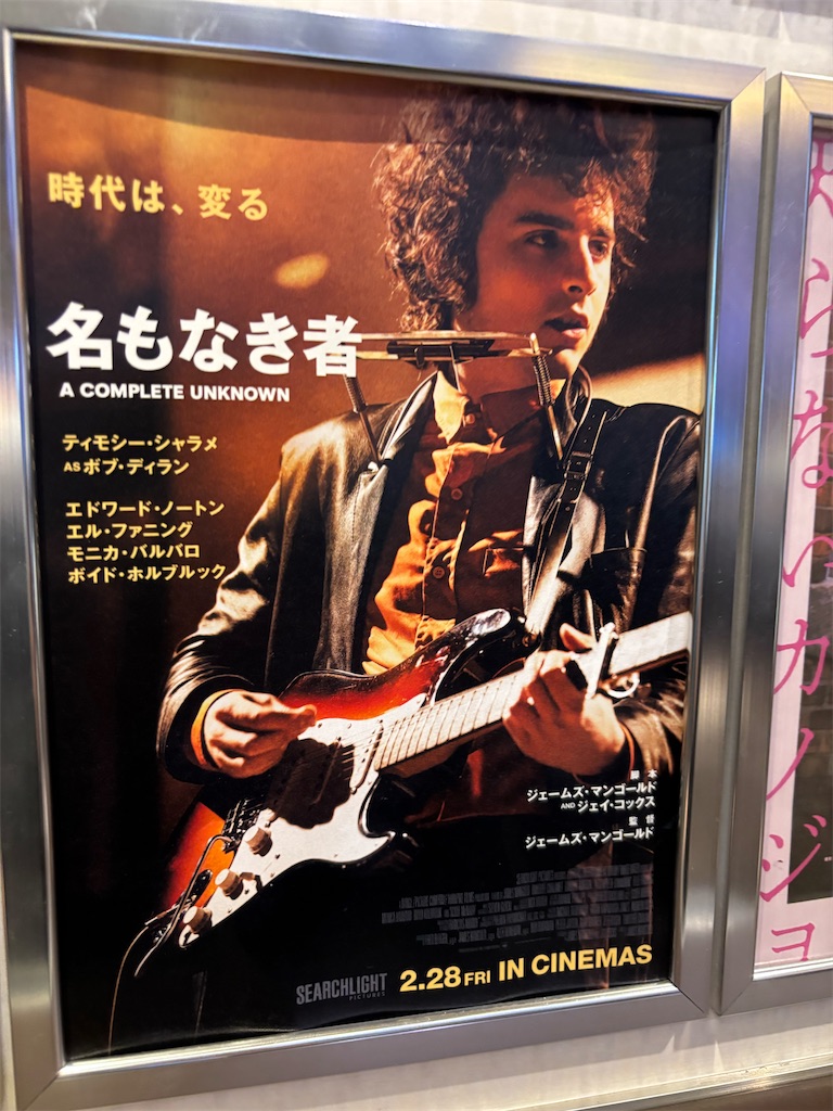 f:id:tea_rwB:20250302000129j:image