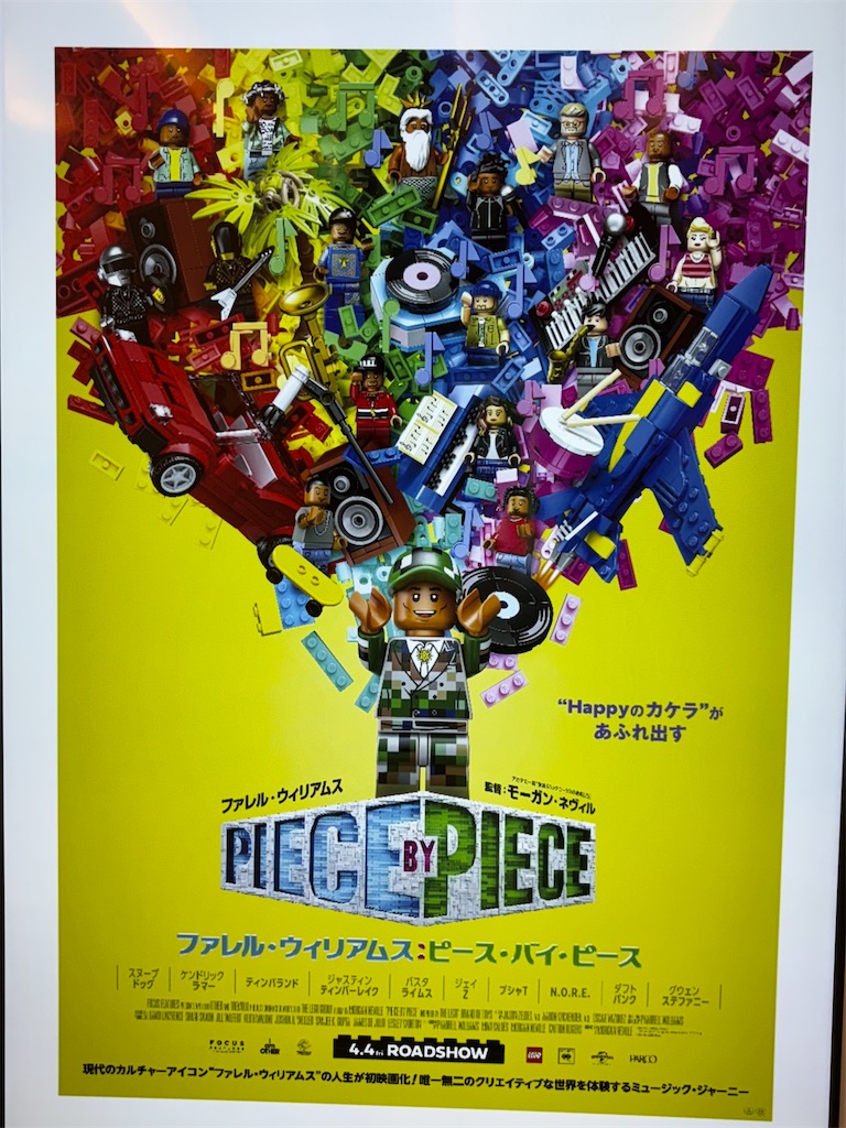 f:id:tea_rwB:20250412010647j:image f:id:tea_rwB:20250412010647j:image