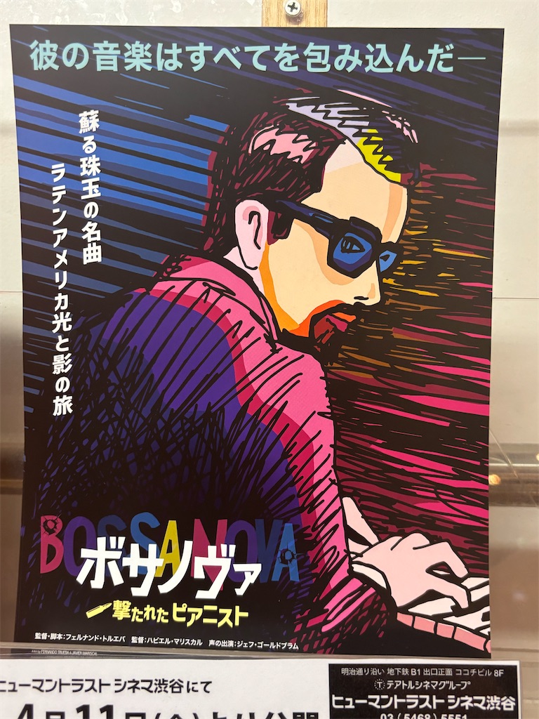 f:id:tea_rwB:20250412010704j:image f:id:tea_rwB:20250412010704j:image