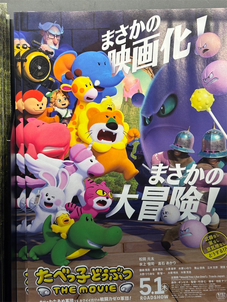 f:id:tea_rwB:20250508011128j:image