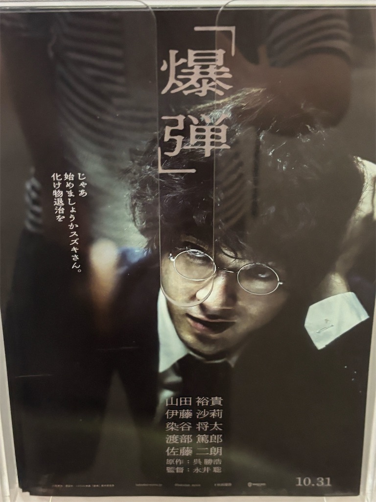 f:id:tea_rwB:20251101013438j:image f:id:tea_rwB:20251101013438j:image