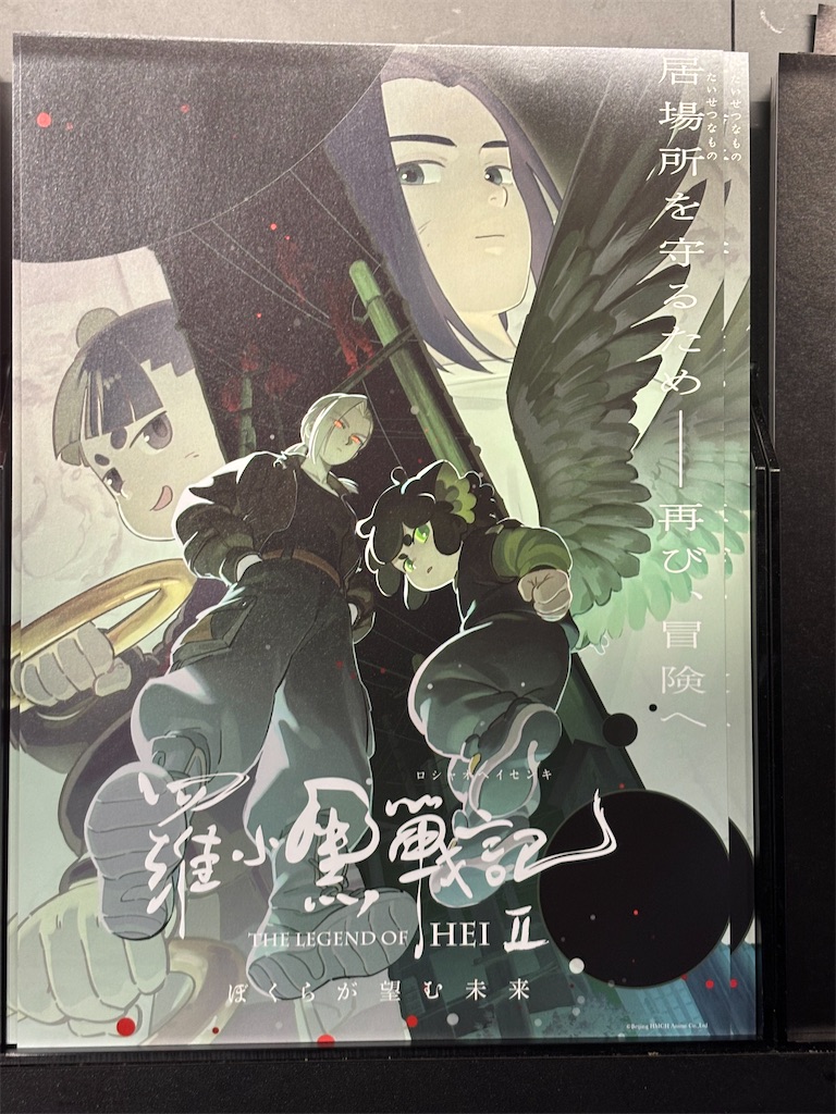 f:id:tea_rwB:20251112080202j:image