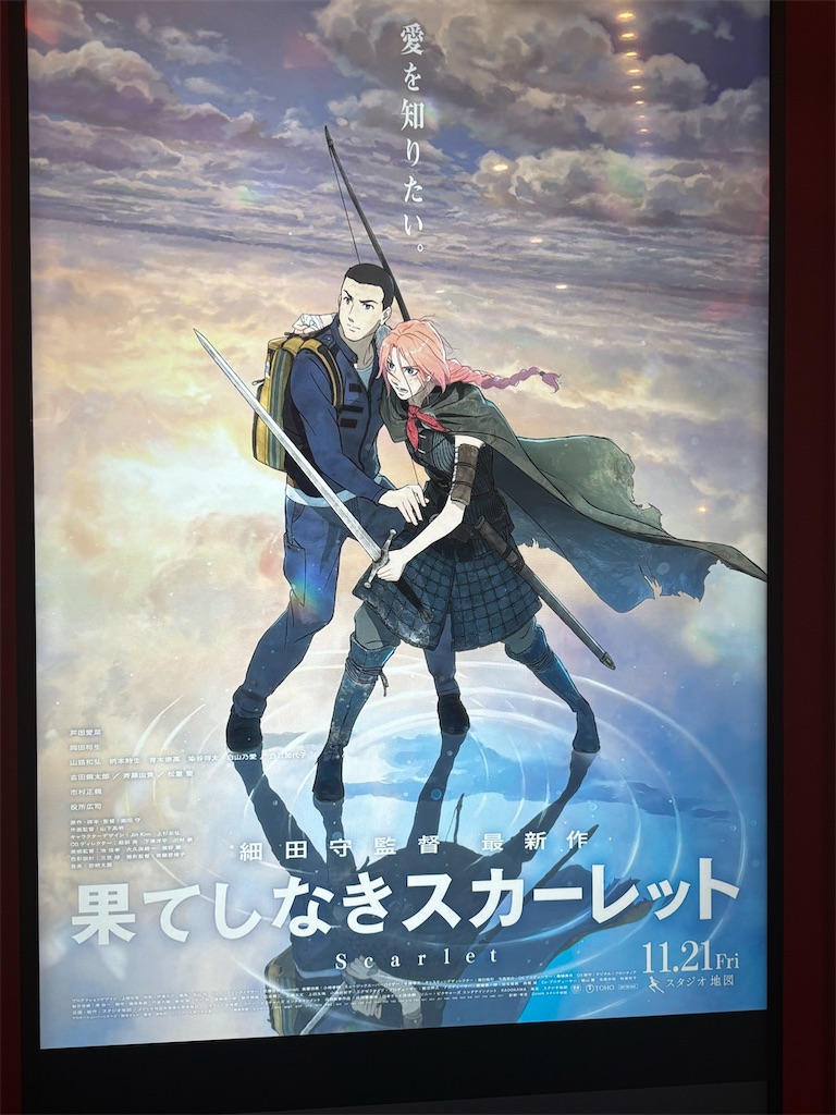 f:id:tea_rwB:20251122013026j:image