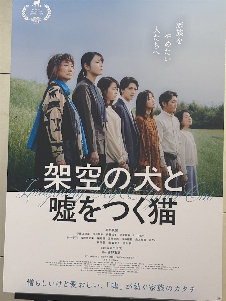 f:id:tea_rwB:20251223014218j:image