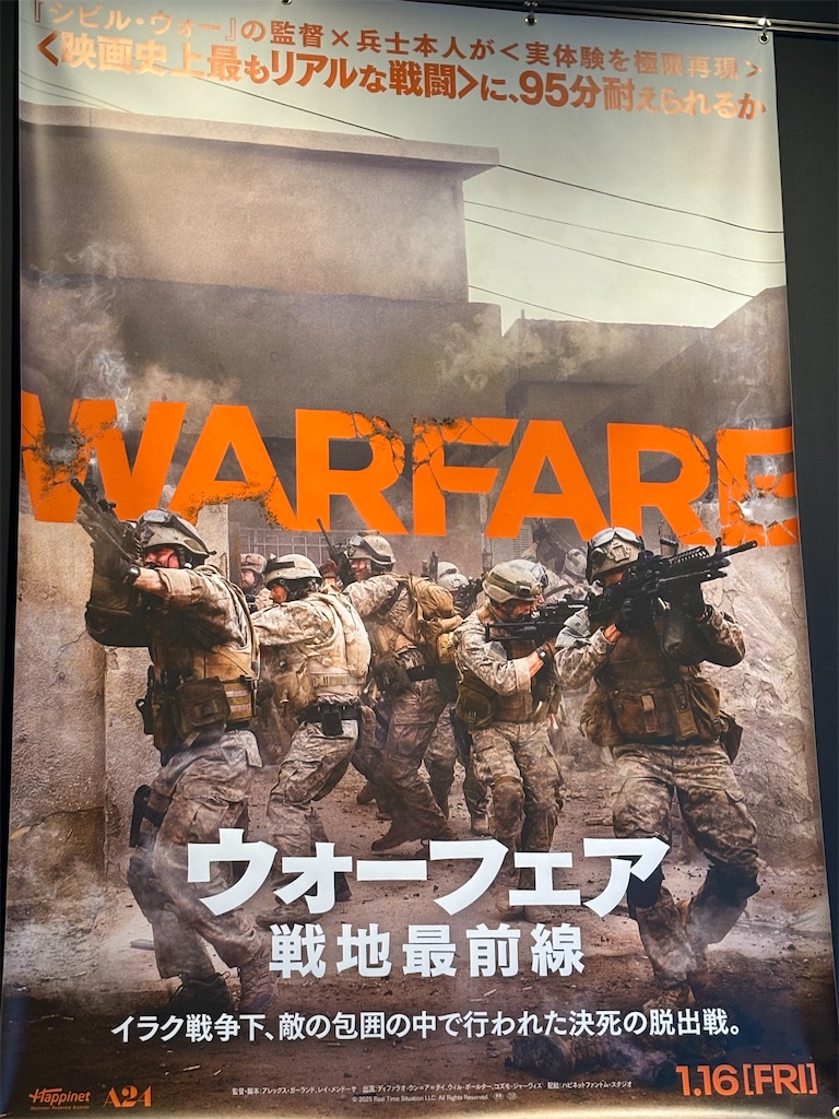 f:id:tea_rwB:20260119232711j:image