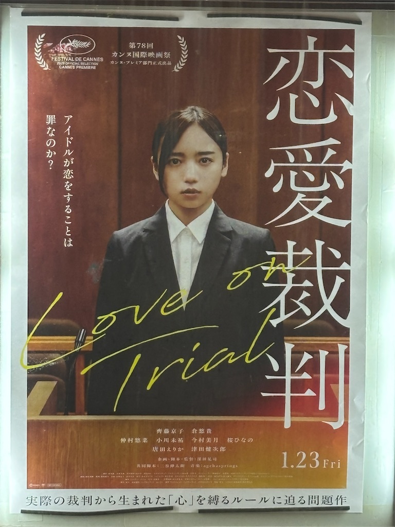 f:id:tea_rwB:20260127012059j:image