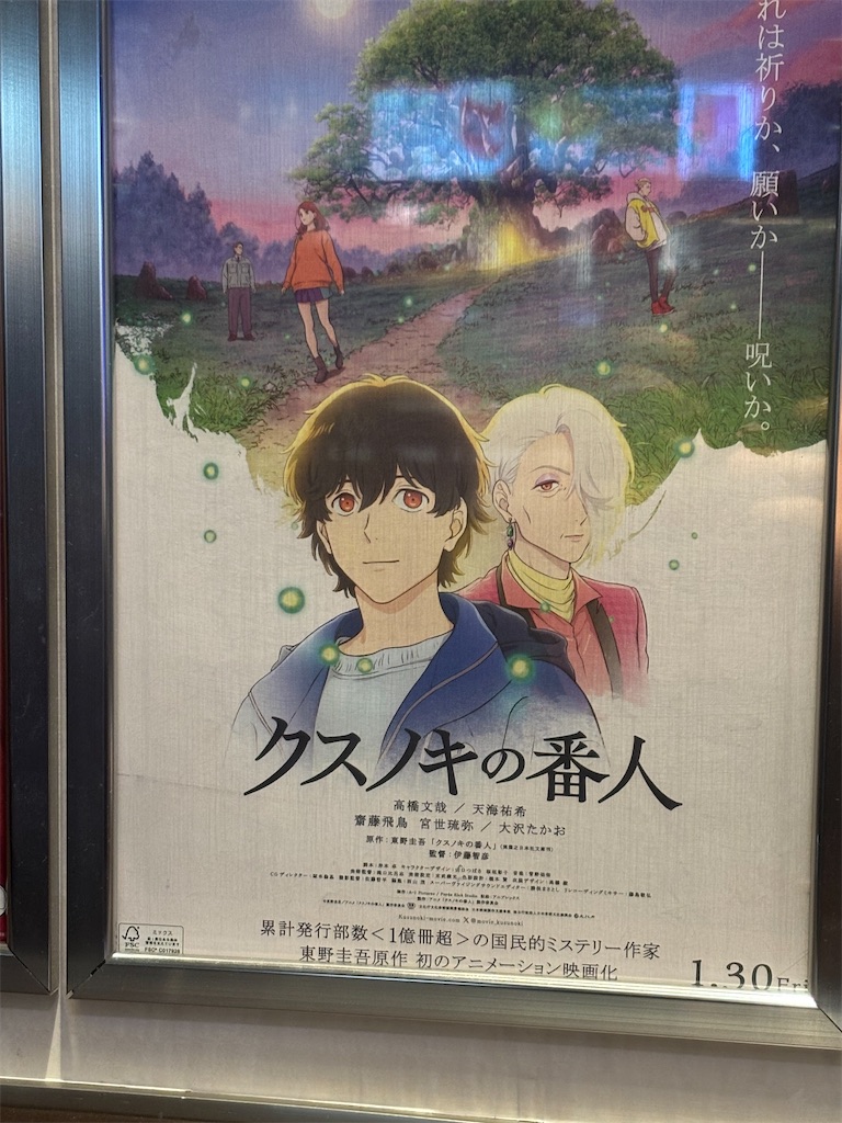 f:id:tea_rwB:20260211003327j:image