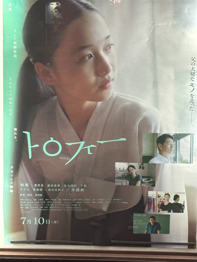 f:id:tea_rwB:20260714004726j:image f:id:tea_rwB:20260714004726j:image