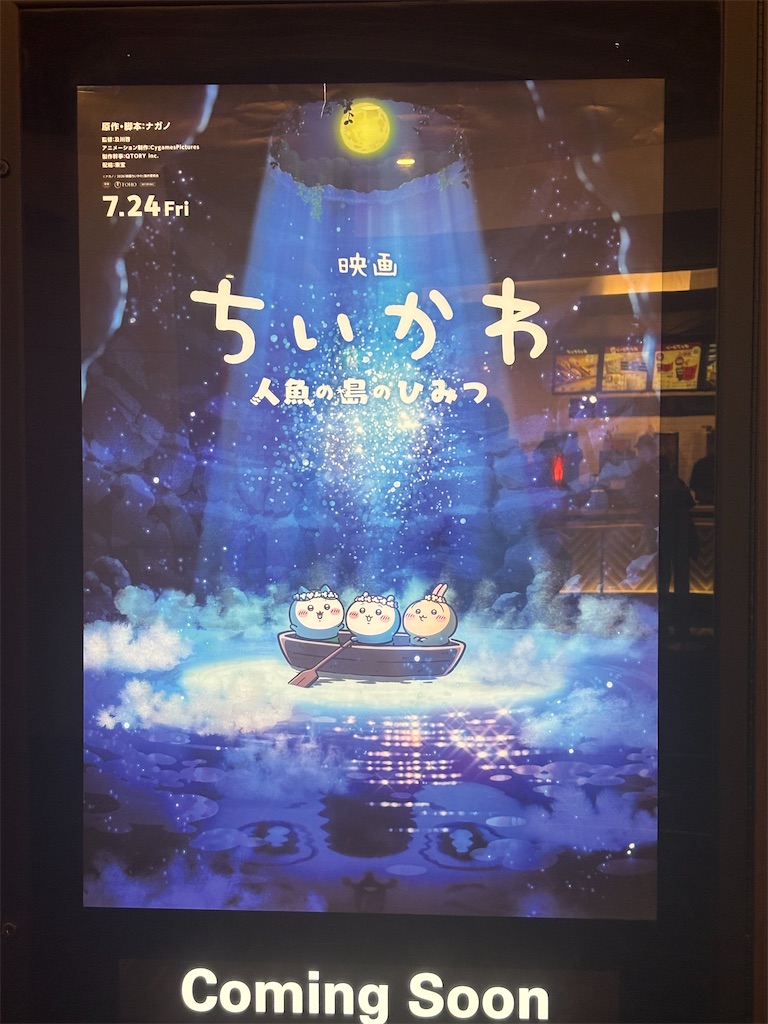 f:id:tea_rwB:20260726221310j:image f:id:tea_rwB:20260726221310j:image