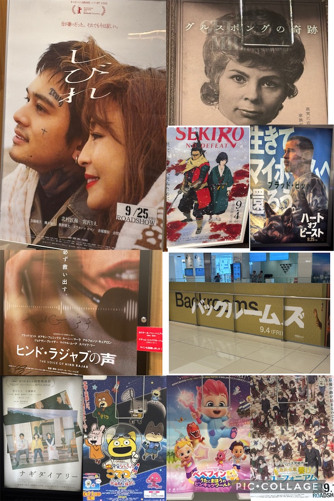 f:id:tea_rwB:20260831224209j:image f:id:tea_rwB:20260831224209j:image