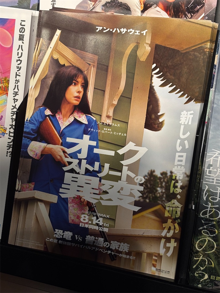 f:id:tea_rwB:20260902235916j:image f:id:tea_rwB:20260902235916j:image